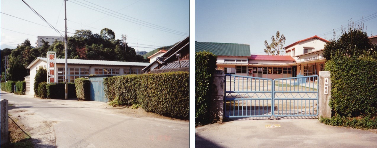 泉幼稚園